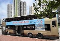 巴士车身广告 (2)