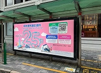 巴士站广告 (6)