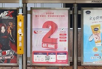 巴士站廣告 (1)