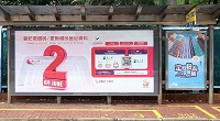 Bus Shelter Advertisements (2)