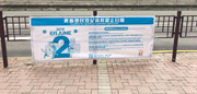 Other Outdoor Advertisement(1) Other Outdoor Advertisement(1)