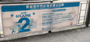 Other Outdoor Advertisement(5) Other Outdoor Advertisement(5)