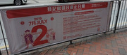 Other Outdoor Advertisement(6) Other Outdoor Advertisement(6)
