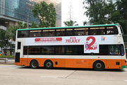 Bus Body Advertisement(1) Bus Body Advertisement(1)