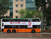 Bus Body Advertisement(2) Bus Body Advertisement(2)