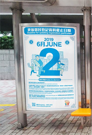 Bus Station(1) Bus Station(1)