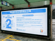Bus Station(2) Bus Station(2)