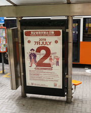 Bus Station(3) Bus Station(3)