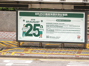 Bus Station(6) Bus Station(6)