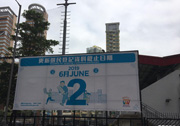 Giant Wall Banner(3) Giant Wall Banner(3)