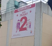 Giant Wall Banner(5) Giant Wall Banner(5)