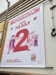 Giant Wall Banner(6) Giant Wall Banner(6)
