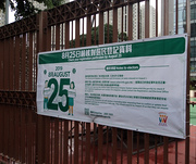 Other Outdoor Advertisement(7) Other Outdoor Advertisement(7)
