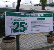 Other Outdoor Advertisement(8) Other Outdoor Advertisement(8)
