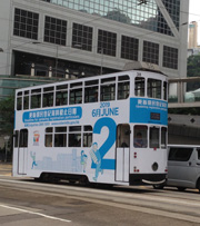 Tram Body(1) Tram Body(1)