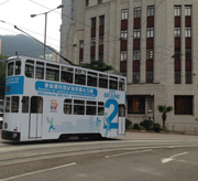 Tram Body(2) Tram Body(2)
