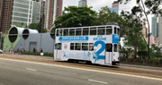 Tram Body(3) Tram Body(3)