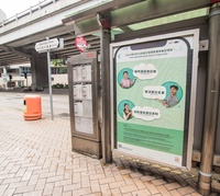 Bus Shelter Advertisement (8)