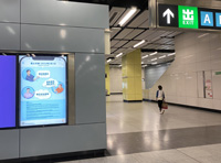 MTR Station Advertisement (4)