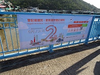 戶外宣傳 (9)