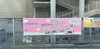戶外宣傳 (13)