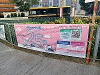 戶外宣傳 (15)