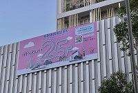 戶外宣傳 (17)