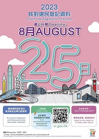 宣傳海報 (2)