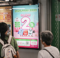 港铁站广告 (2)