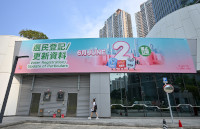 户外宣传 (1)
