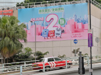 户外宣传 (2)