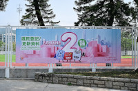 户外宣传 (4)