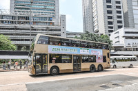 Bus Body Advertisement (1)