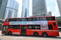 Bus Body Advertisement (2)