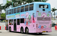Bus Body Advertisement (4)