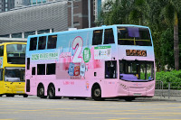 Bus Body Advertisement (5)