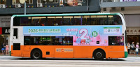 Bus Body Advertisement (6)