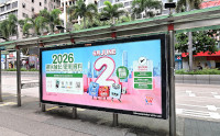 Bus Shelter Advertisement (1)