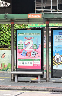 Bus Shelter Advertisement (2)