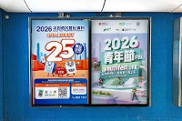 港铁站广告 (5)