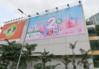 Outdoor Advertisement (2)
