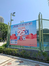 户外宣传 (5)