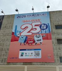 户外宣传 (6)