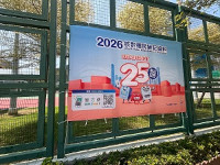 户外宣传 (9)