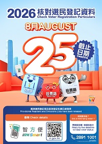 宣傳海報 (2)