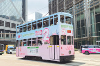 Tram Body Advertisement (3)